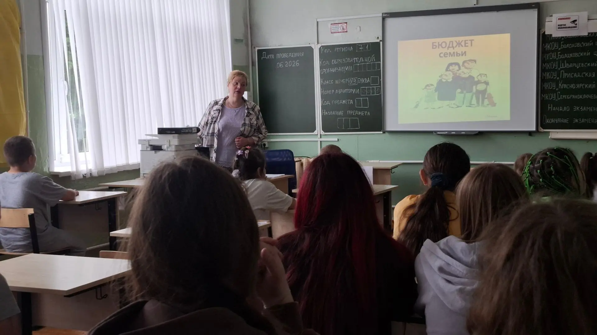 💰 День денег в лагере «Дружба»: играем в экономику!

Сегодня в нашем пришкольном лагере «Дружба» сл