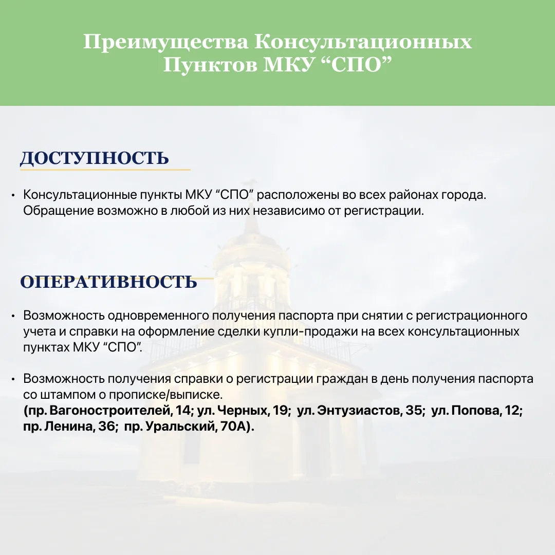 Публикуем в нашей информационной карточке адреса, где осуществляется прием документов н...