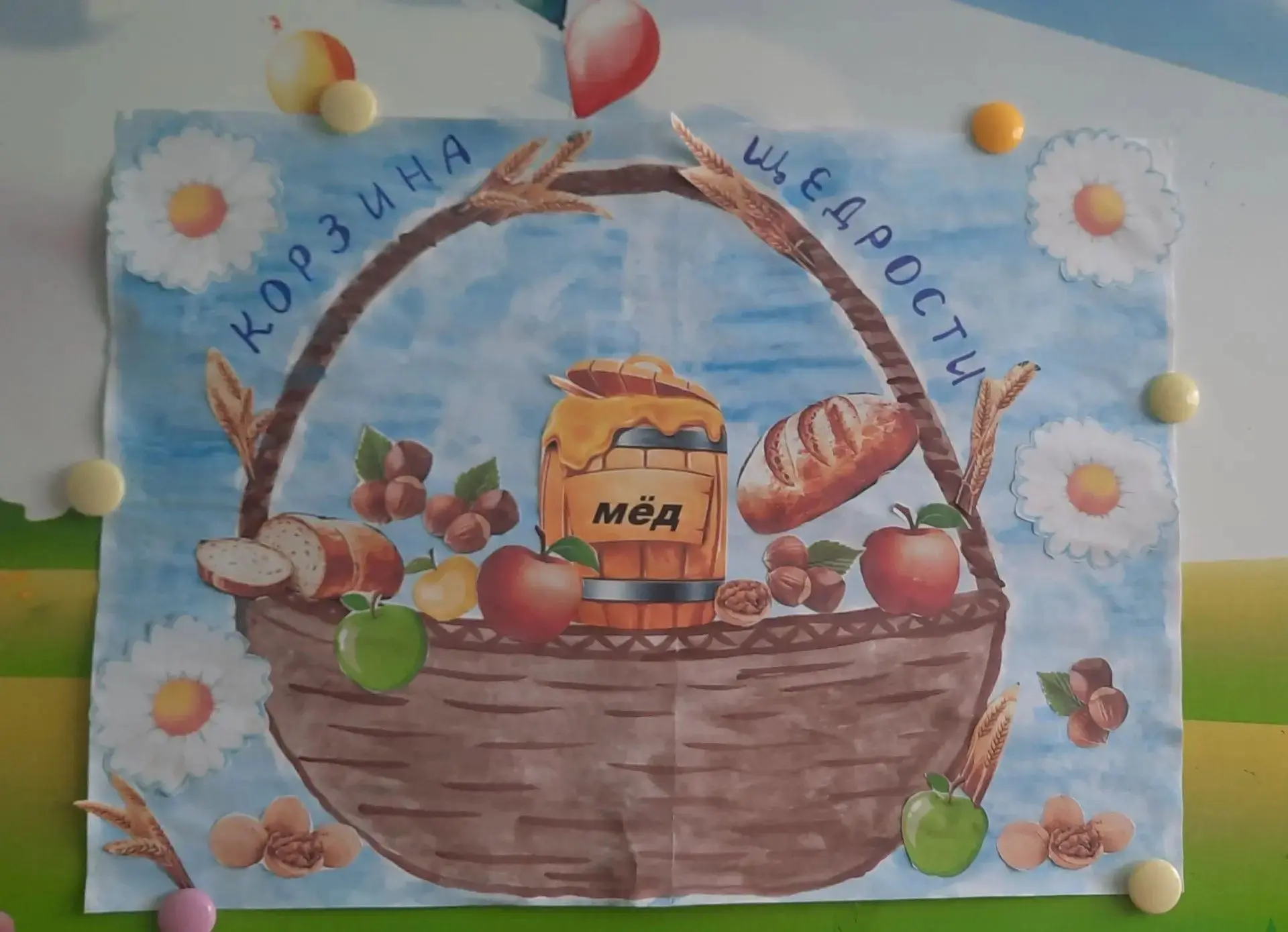 Спасы — время щедрости! 🍎🍯