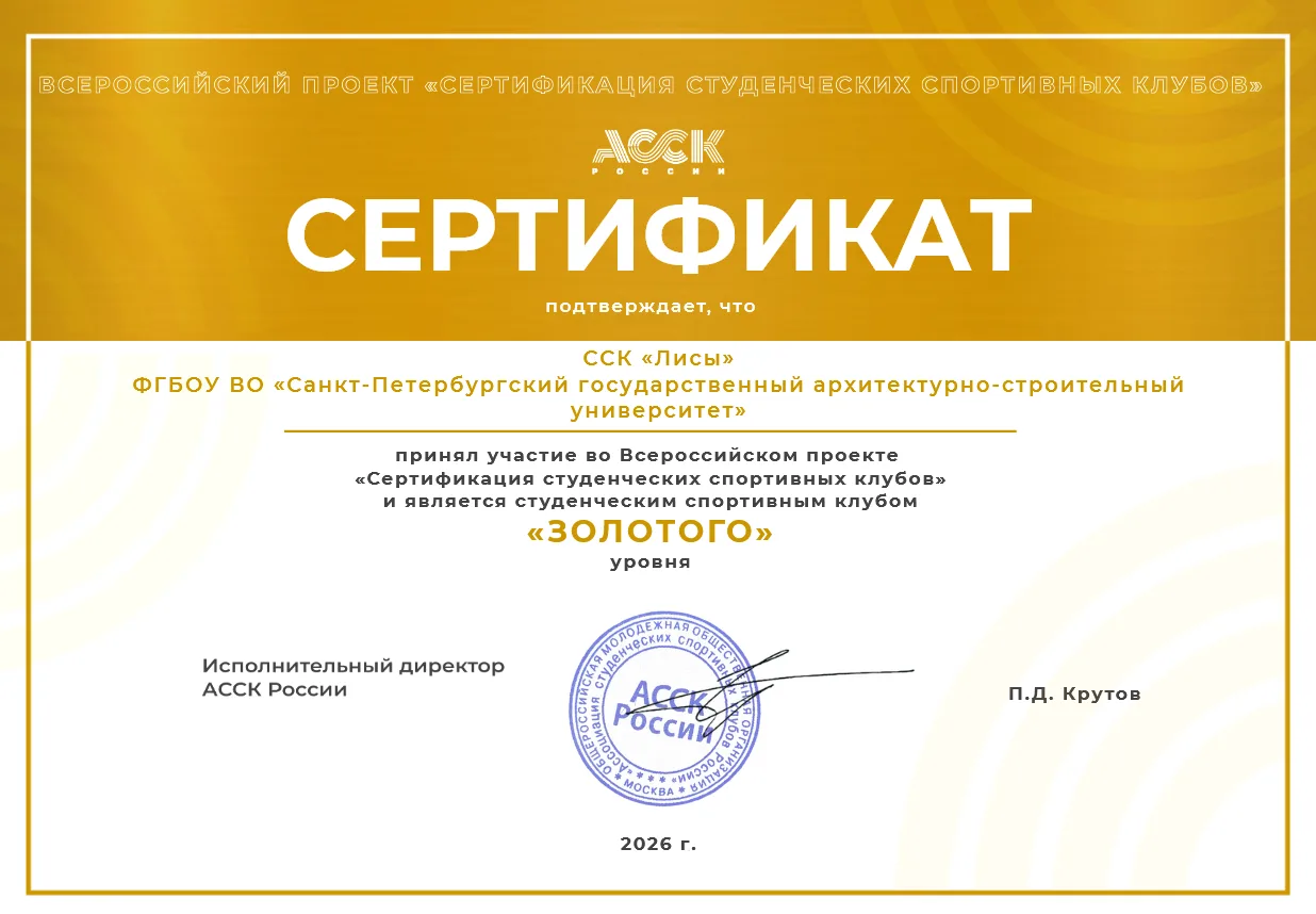 Поздравляем наших спортсменов!
