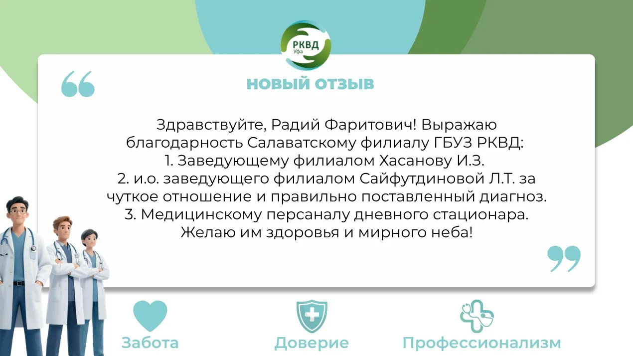 ❤️Спасибо за тёплые слова!