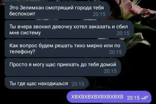 В Нефтекамске обманули любителя эскорт-услуг
