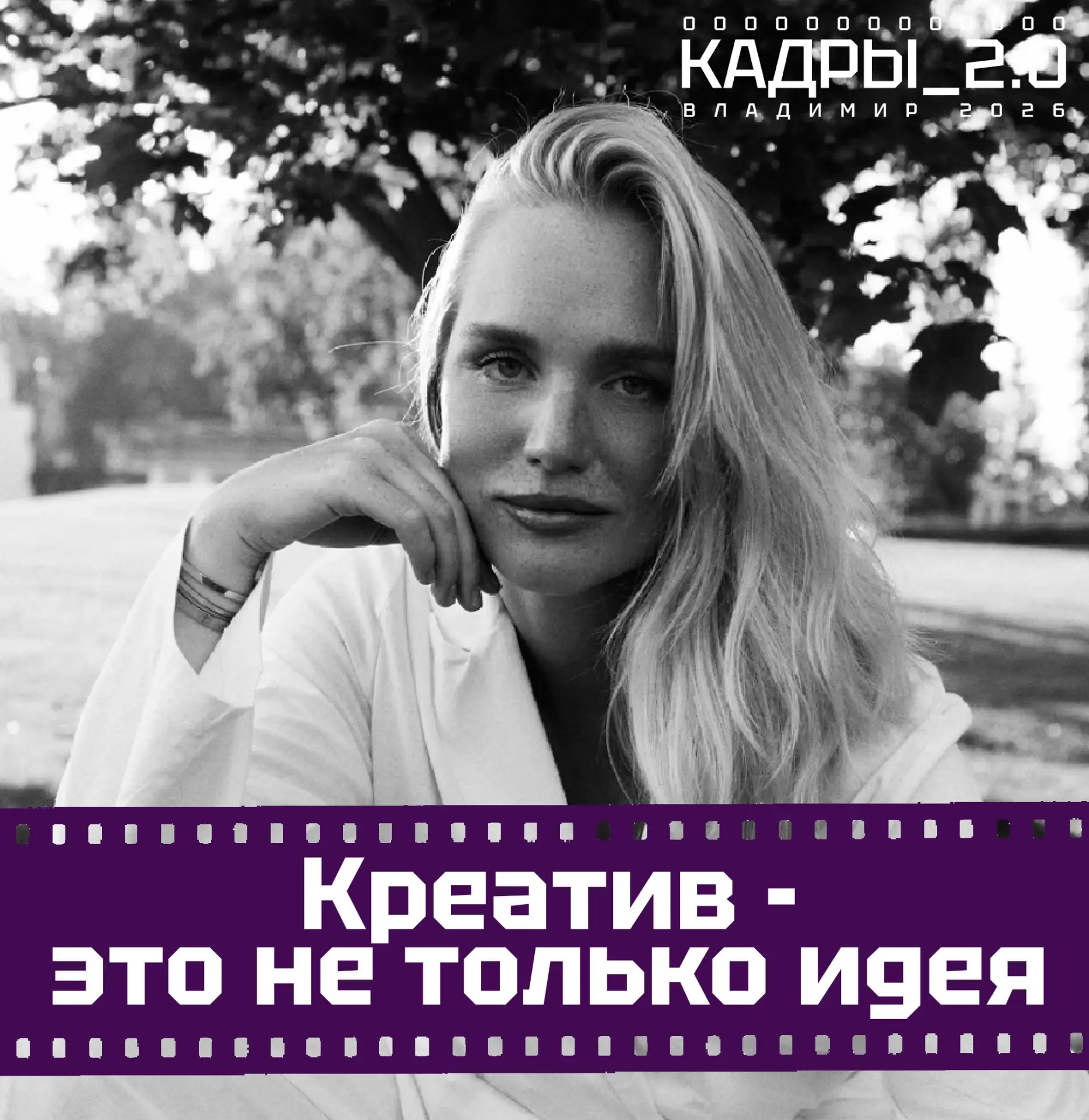 📅 10 сентября в 15:00 приглашаем предпринимателей Владимирской области на семинар «Кре...