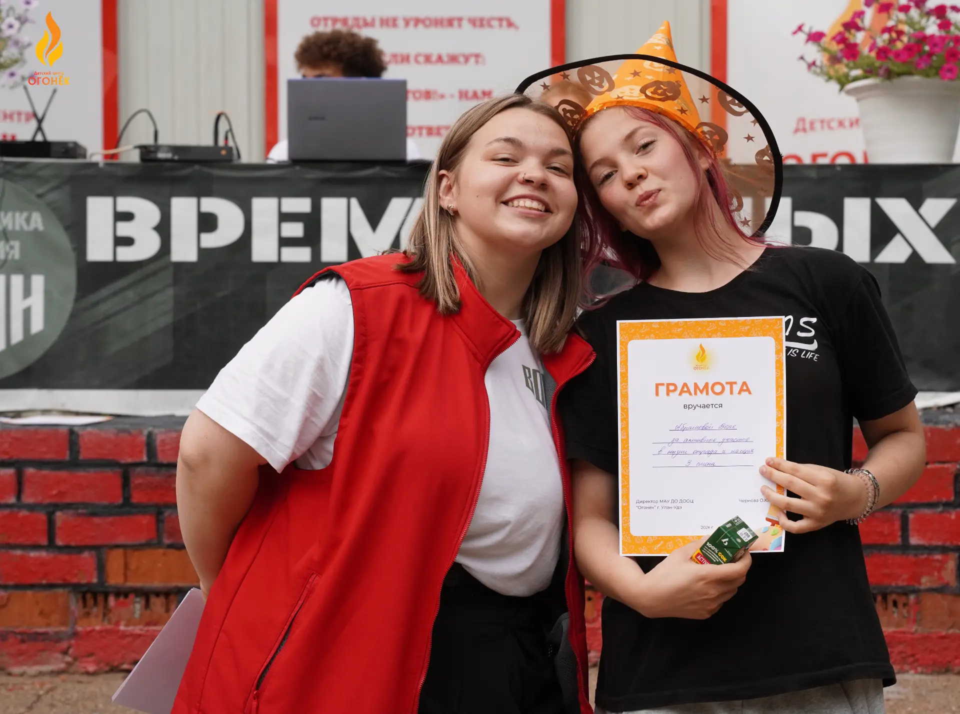 Финал этноэкспедиции: в лагере «Огонек» подошла к концу 3 смена!