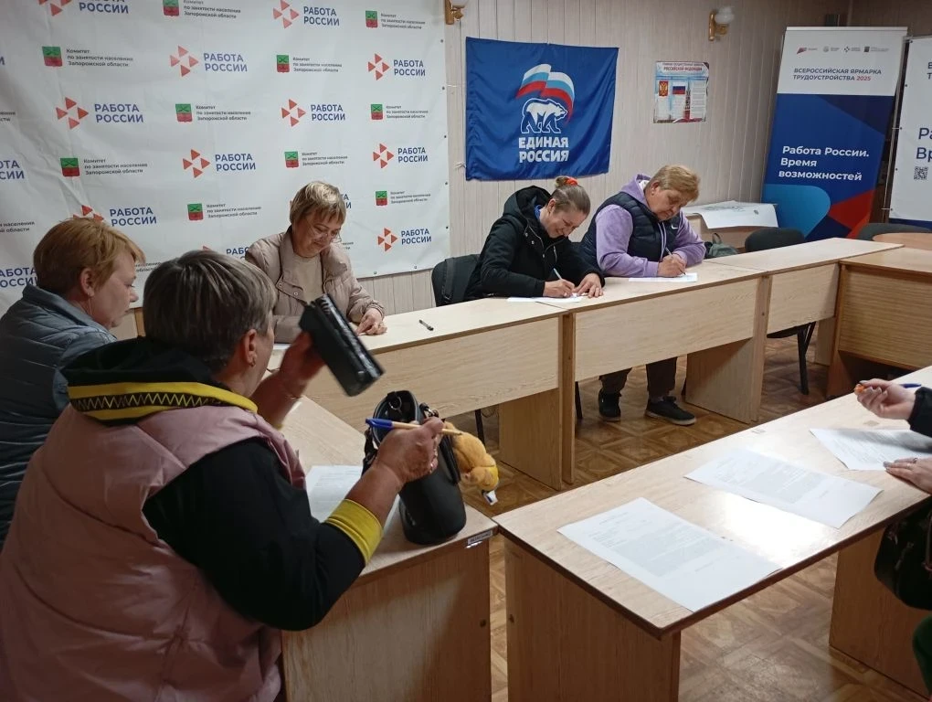 Кадровый центр – навигатор в трудоустройстве  🏫 В Кадровом центре по пгт Весёлому и Весёловскому рай