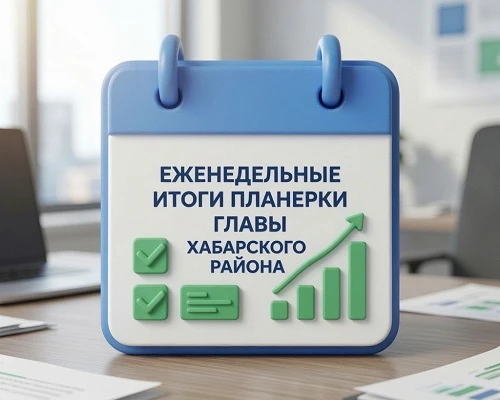 ▶️ Отдел по муниципальному заказу: