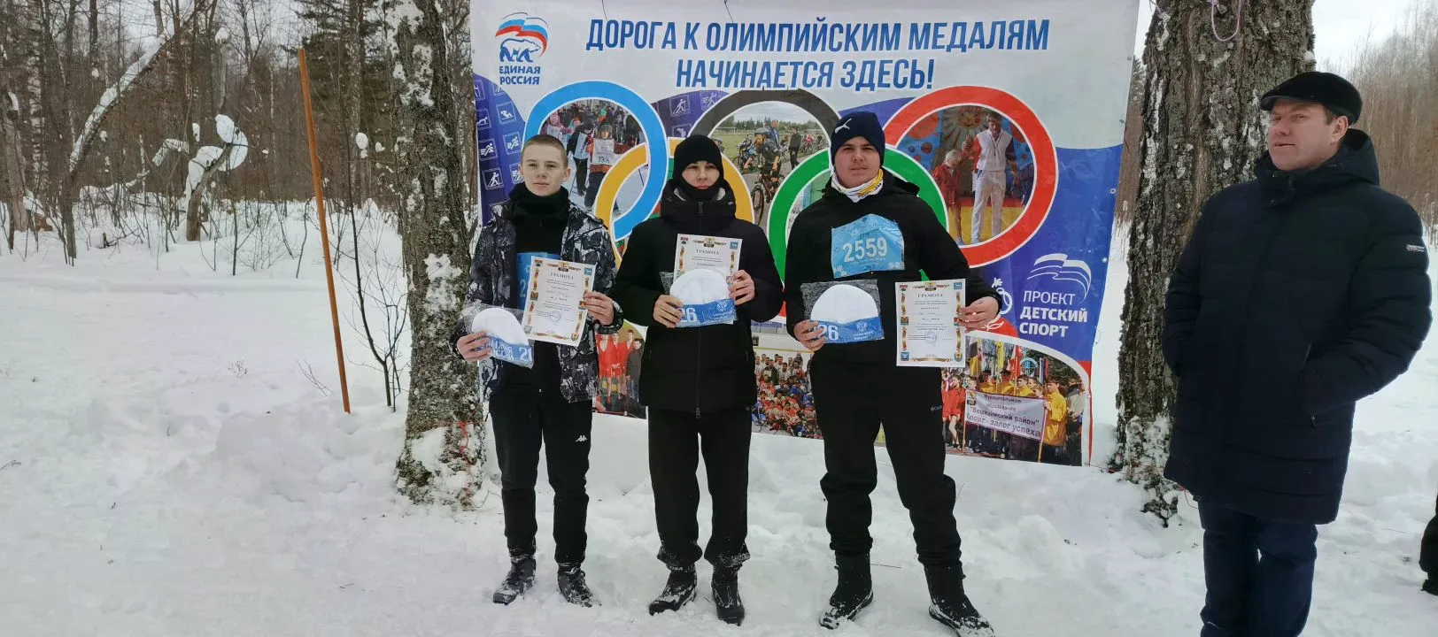 Спортивные успехи наших ребят! ❄️Поздравляем наших учеников с успешным выступлением на ...