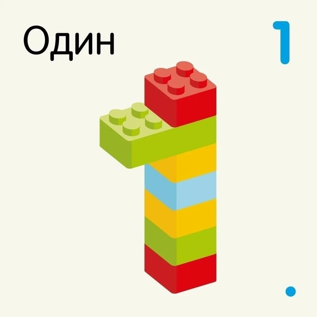 ЛЕГО-конструирование