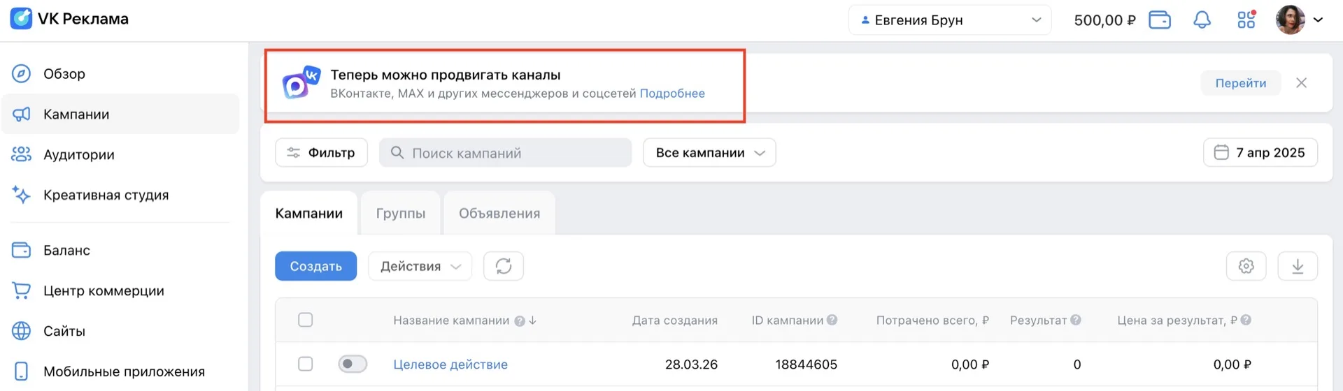Медиа публикации