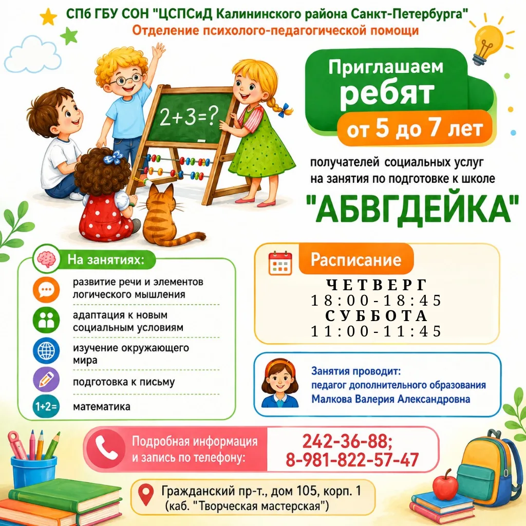 Школа — это круто, когда есть поддержка! 😎📖