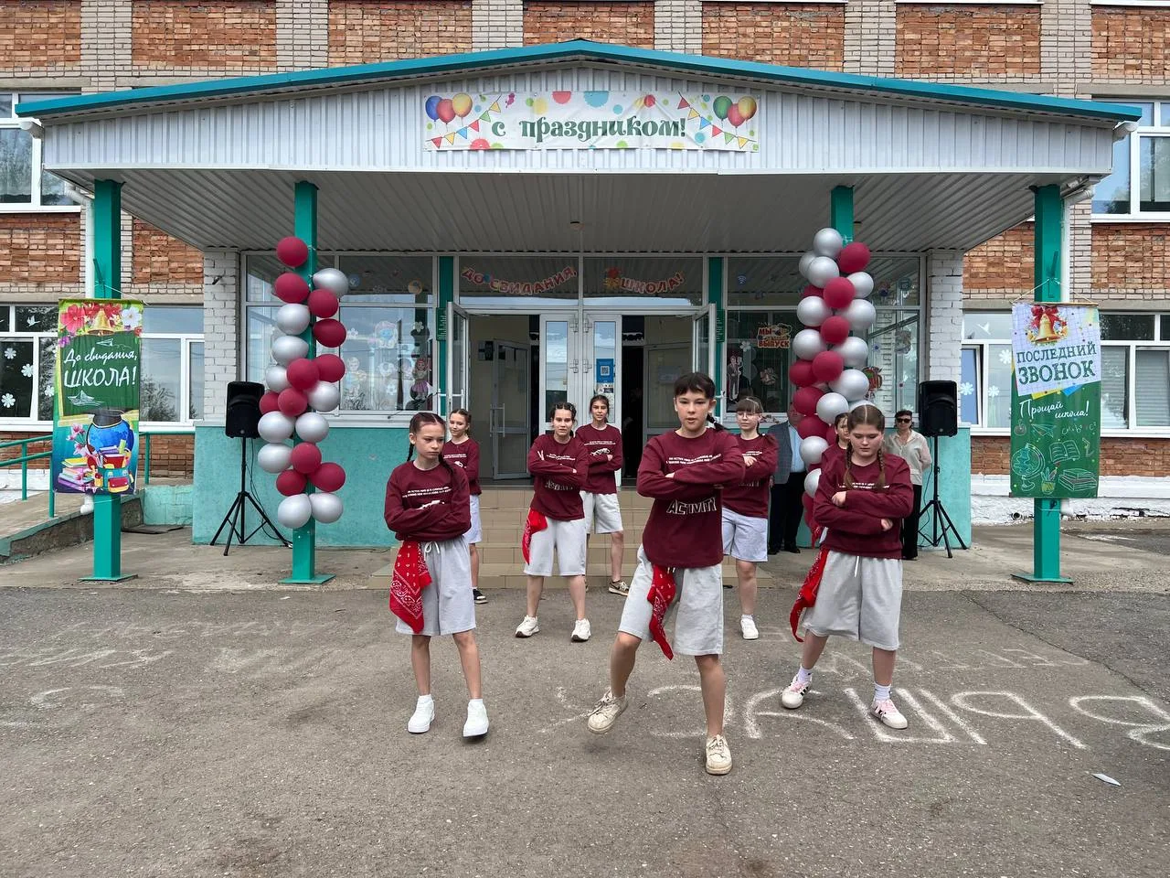 🔔 Вот и прозвенел последний звонок для выпускников нашей школы!