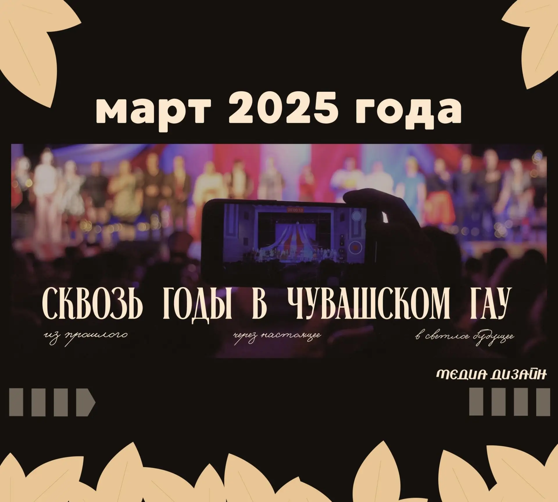 Что остается за кадром Вы смотрите фотографии, вы смеетесь над клипами, вы листаете жур...