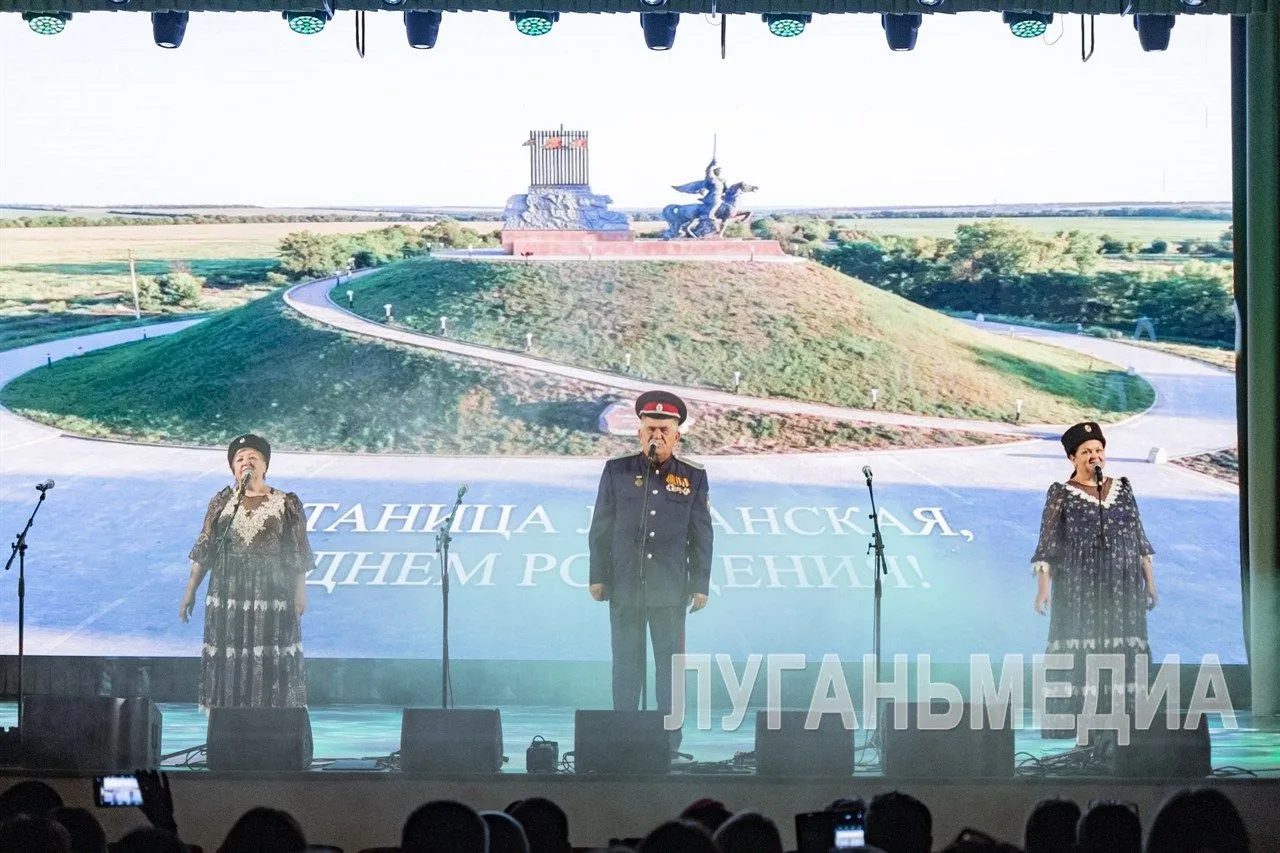 🌟В Станично-Луганском дворце культуры состоялась концертная праздничная программа «Род...