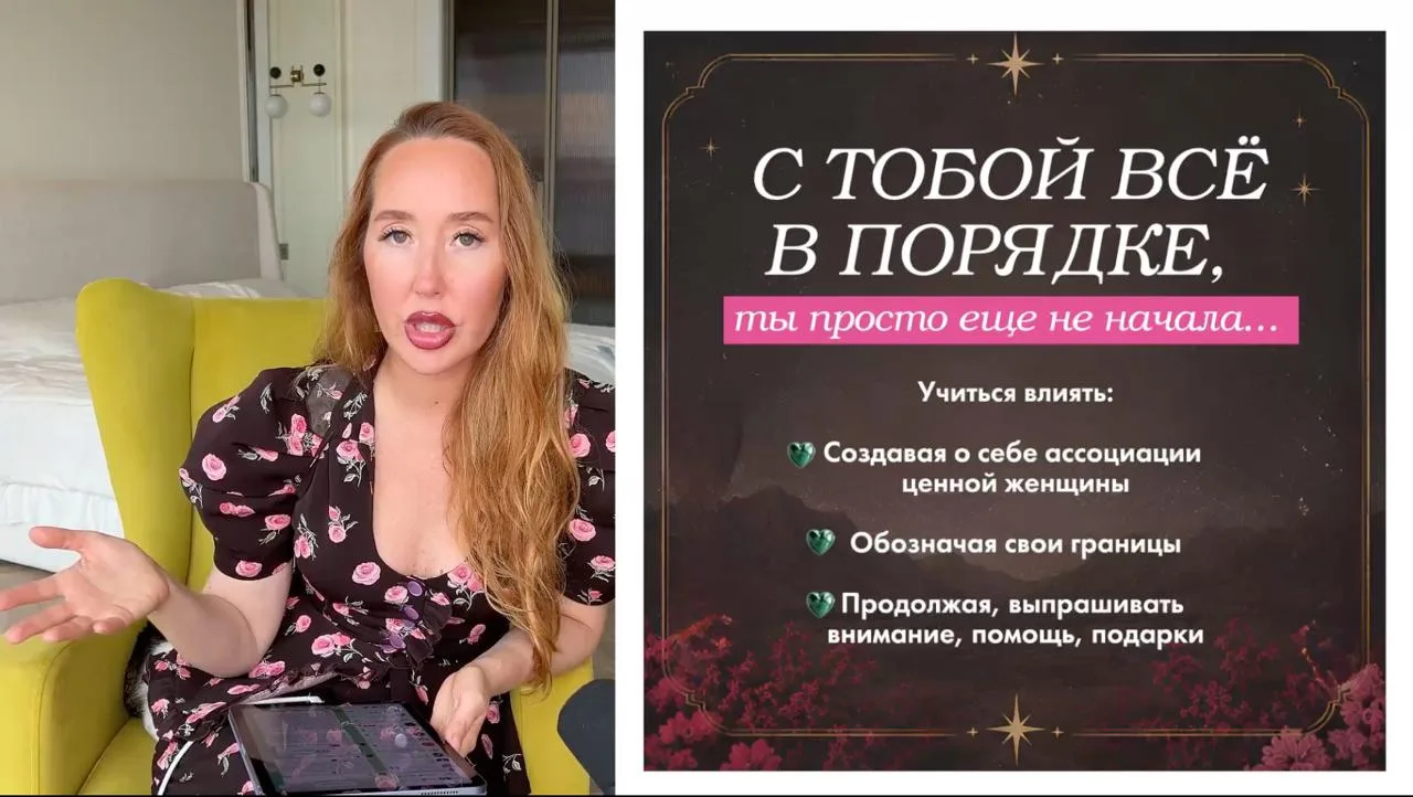 Я знаю, почему тебе приходится заслуживать хорошее отношение и его внимание 😈