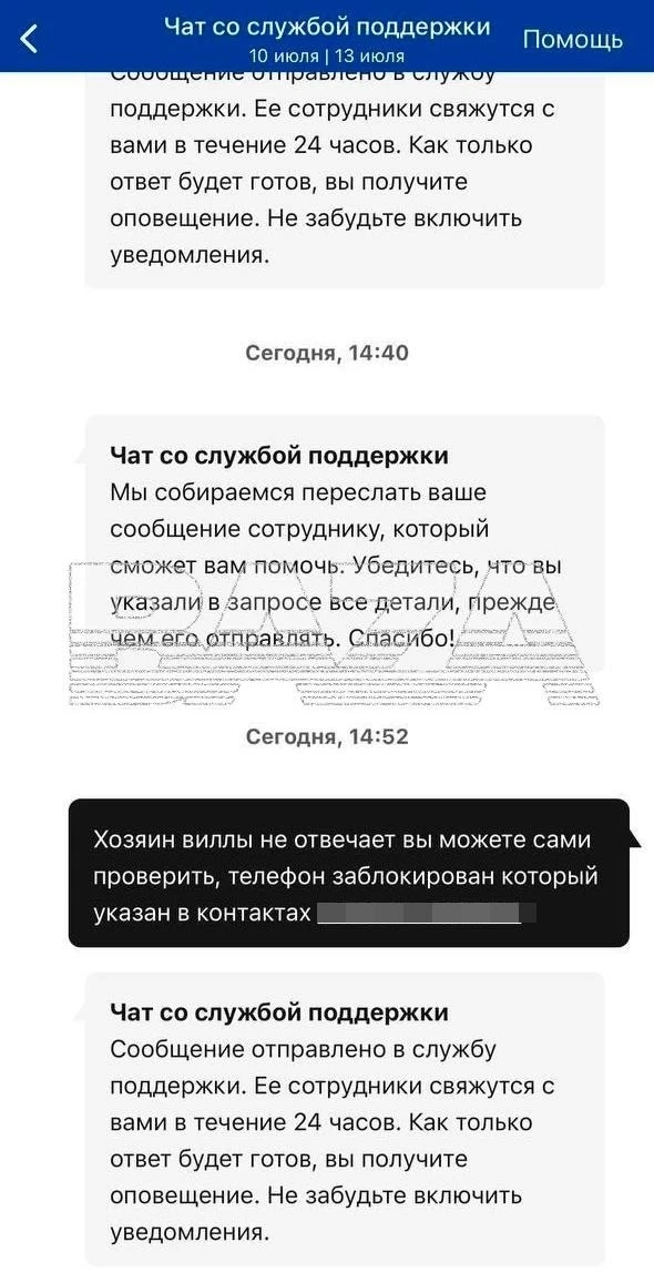Российские туристы попадают в ловушку на Booking com: бронируют жилье, платят деньги, а...