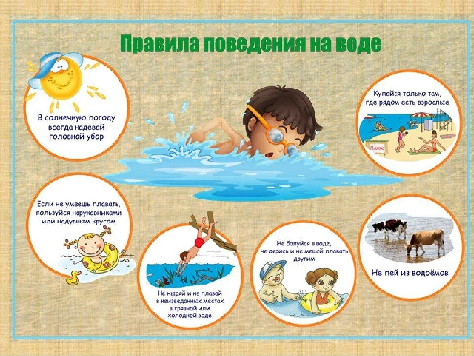 #безопасностьдс59