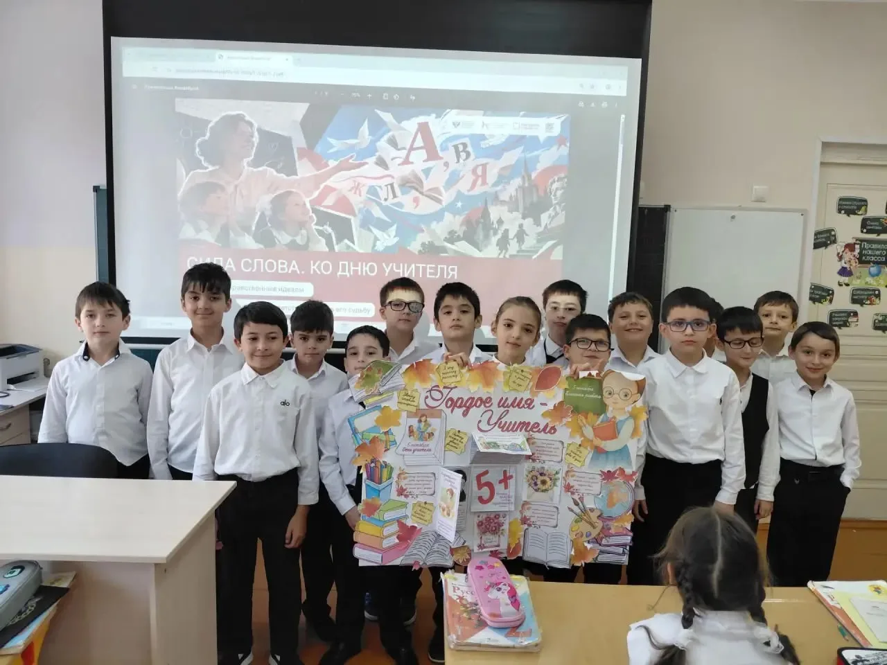 🇷🇺 Разговоры о важном 🇷🇺