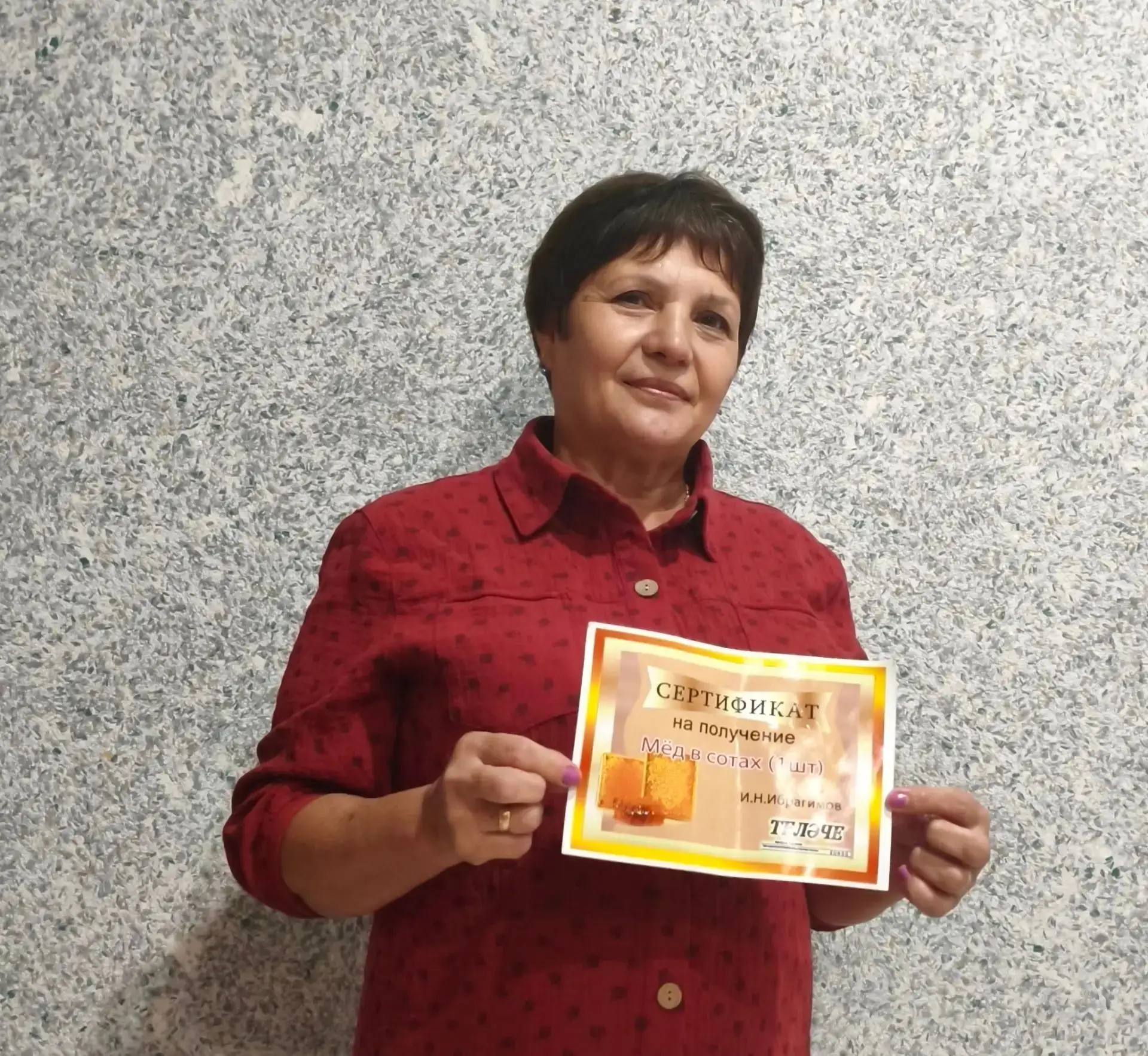 Учитель технологии и изобразительного искусства Касимова Ляйля Абдельахатовна  стала об...