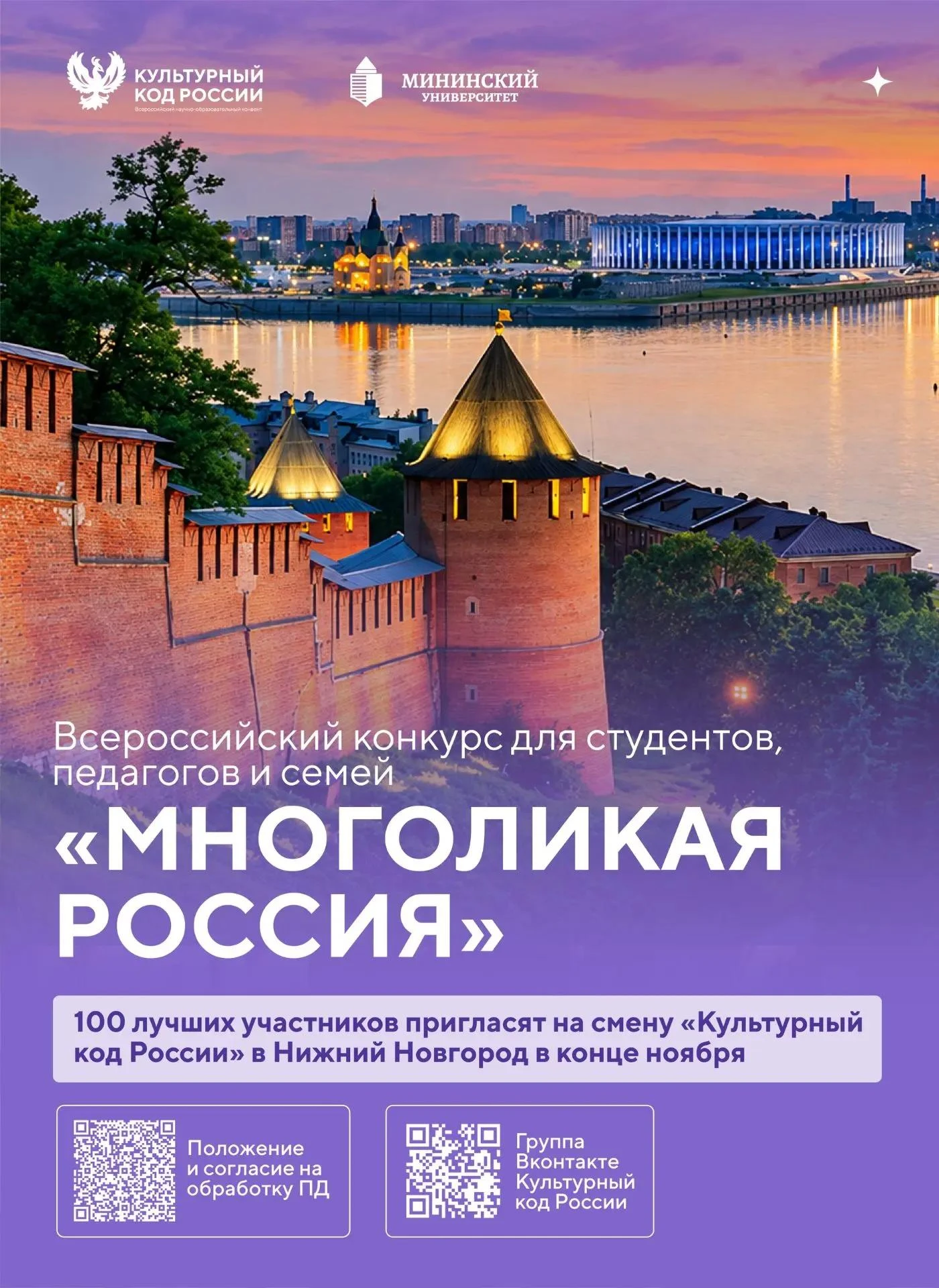 ДРУЗЬЯ! НУЖЕН ВАШ СВЕЖИЙ ВЗГЛЯД