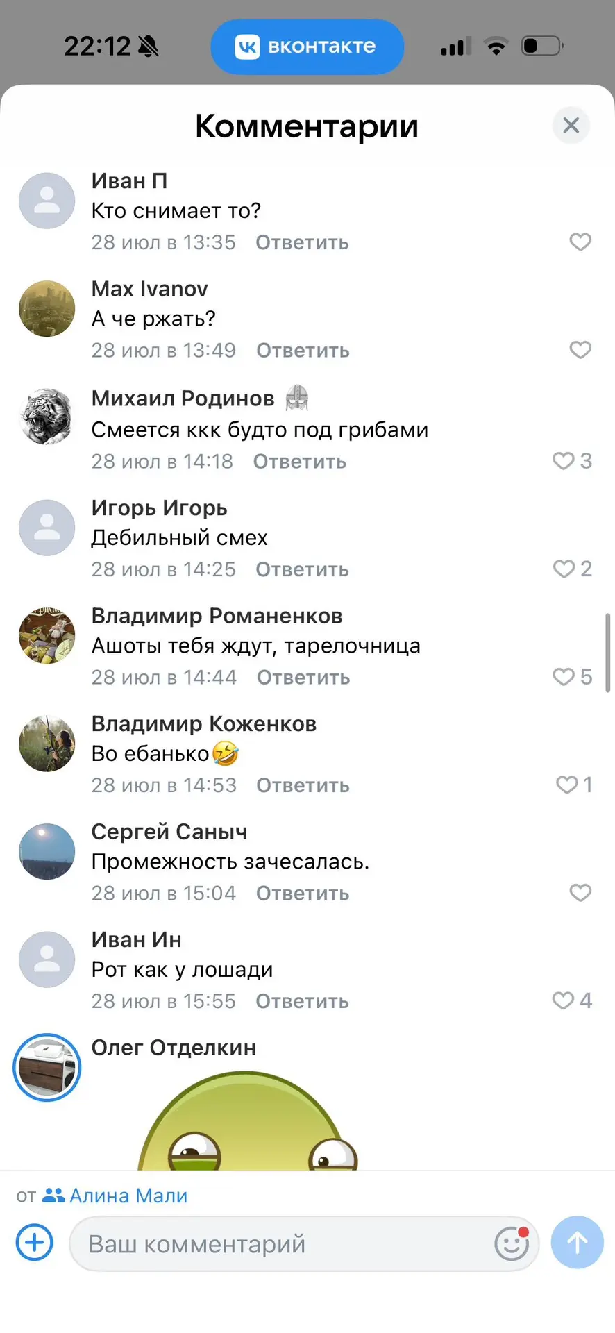 Медиа публикации