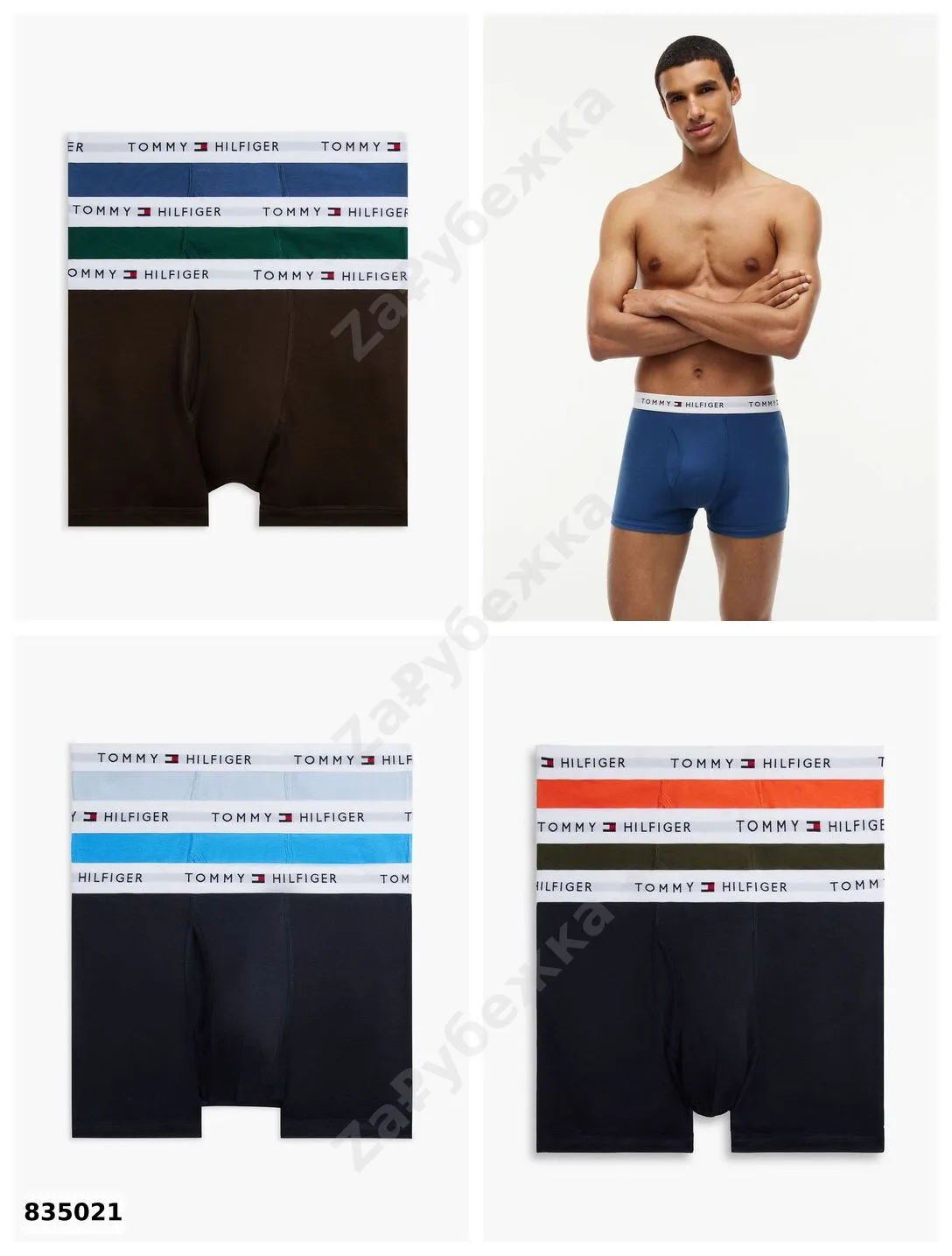 #TommyHilfiger