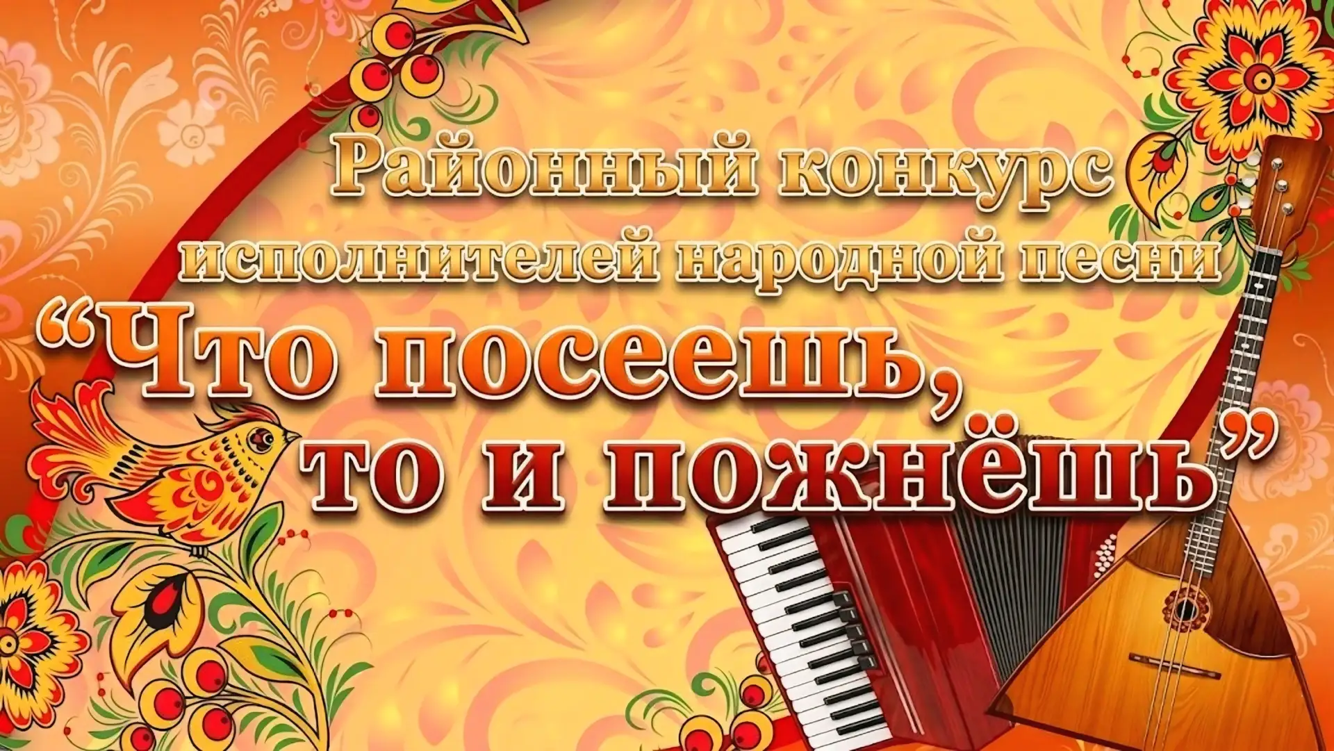 Сегодня в Центральном Доме культуры царила по-настоящему душевная атмосфера! Прошел рай...