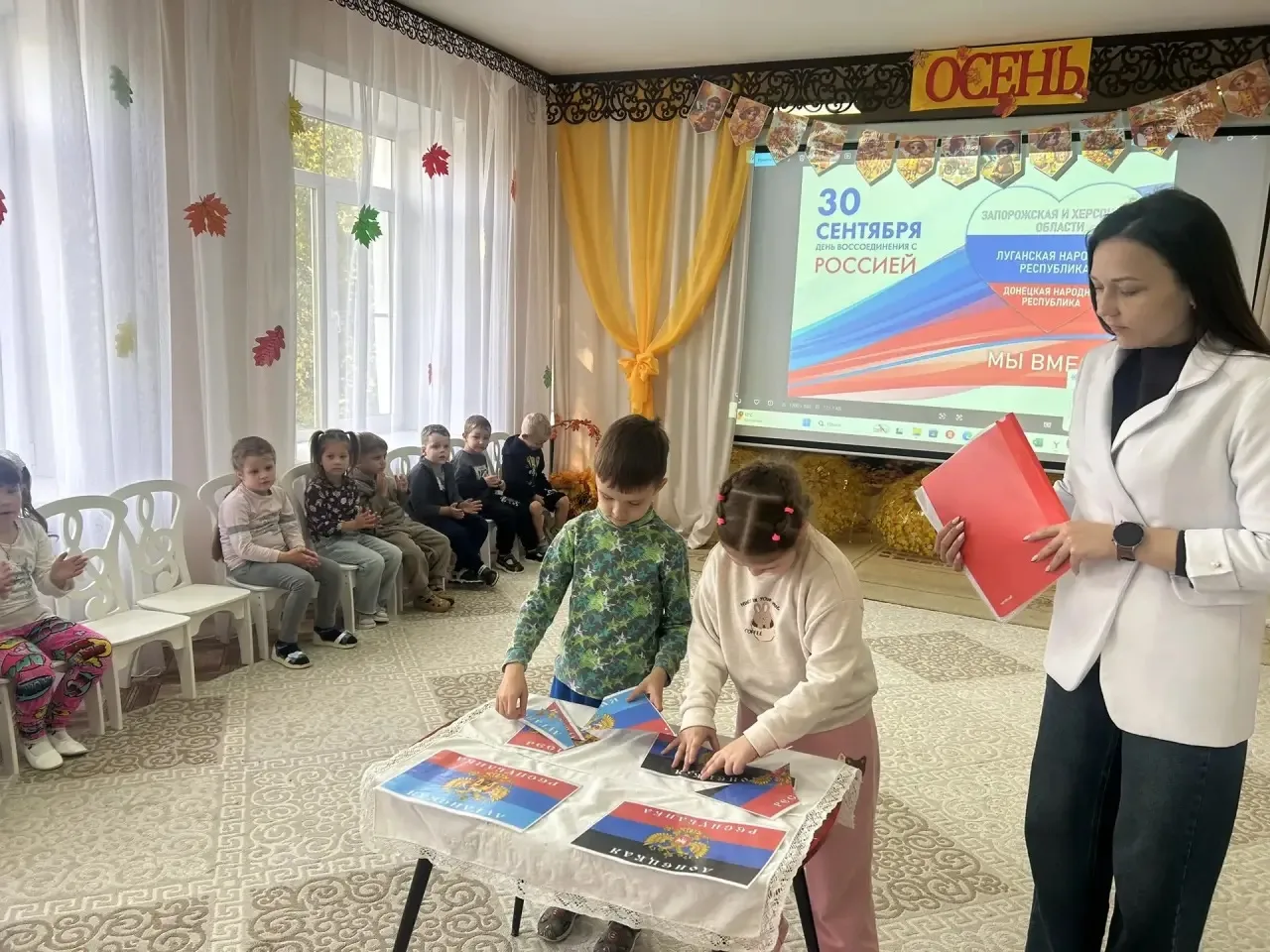 30 сентября знаменательная дата — День воссоединения Донецкой и Луганской Народных Респ...
