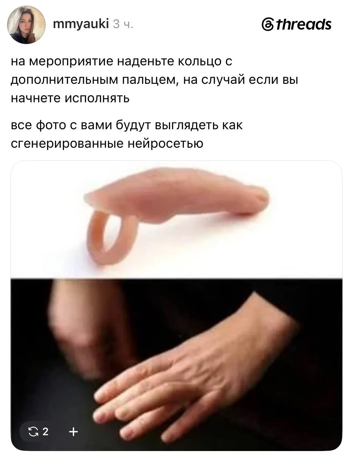 Взяли на заметку 😎