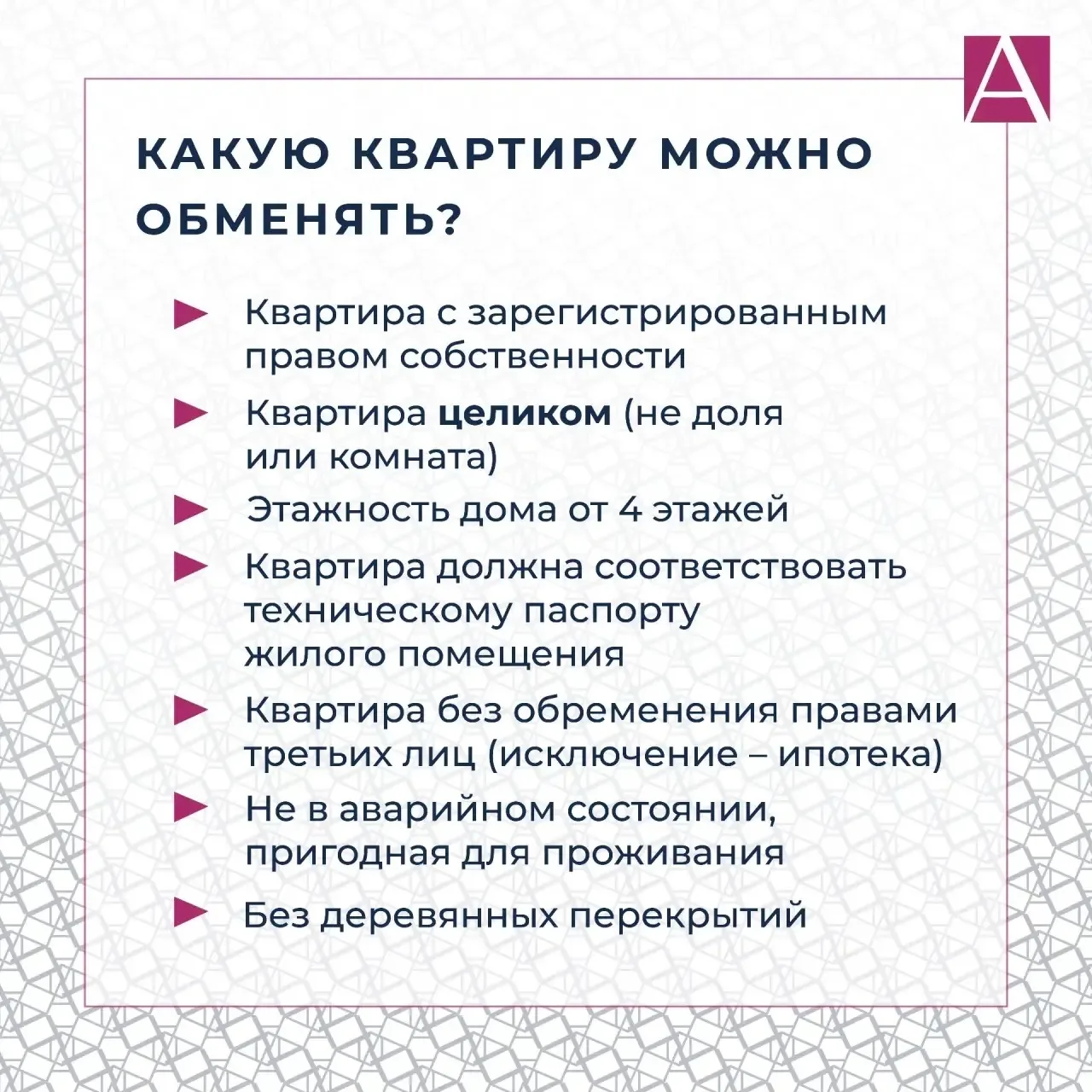 Новость для тех, кому надоела старая квартира и хочется заехать в новую...  ...а заморачиваться силь