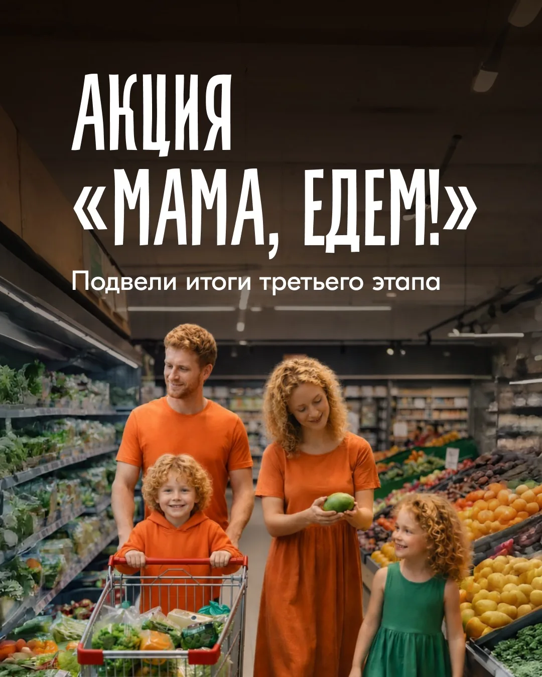 Превращаем покупки в путешествия 🏝