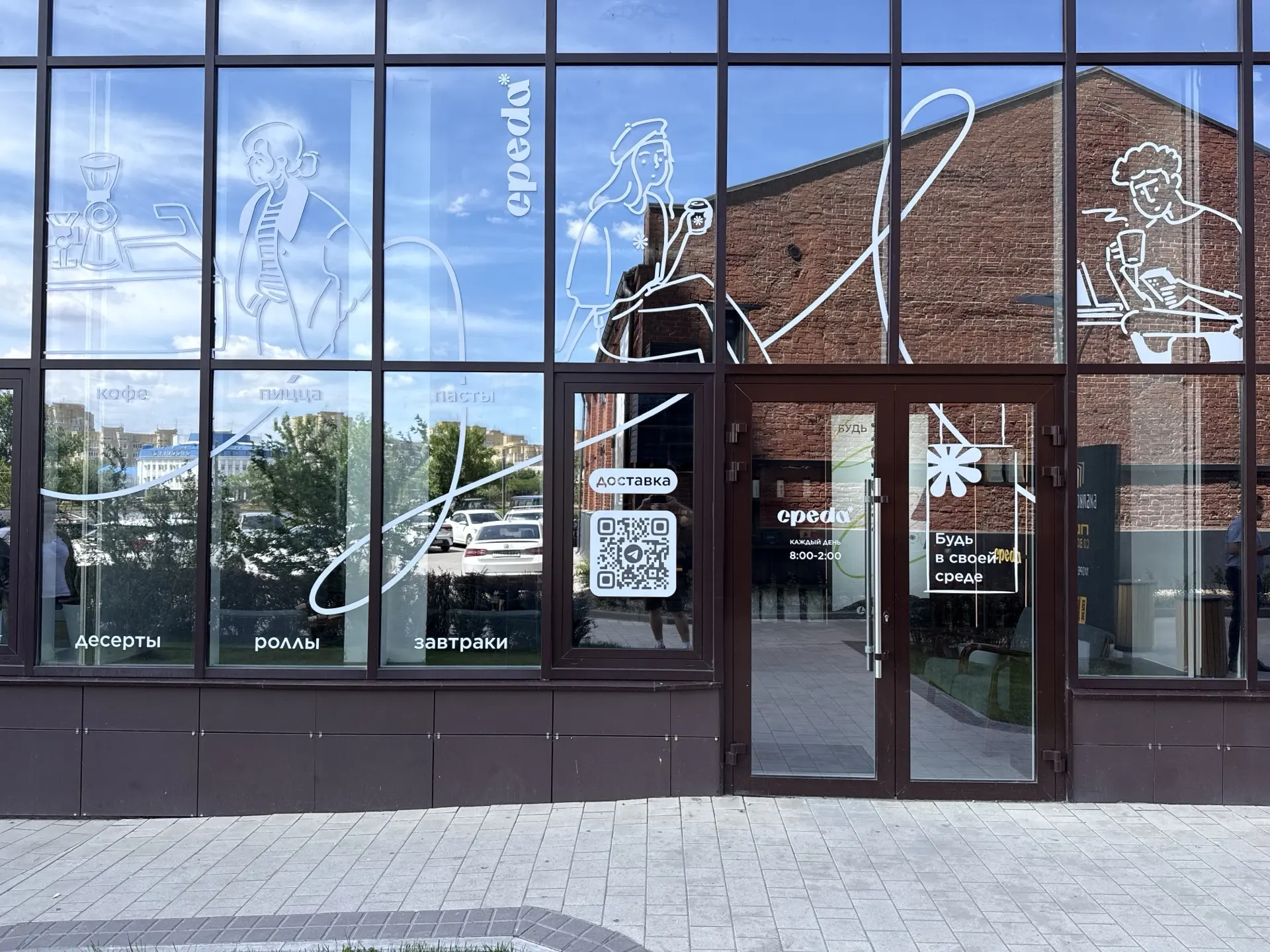 🌅 Эффектный фасад.