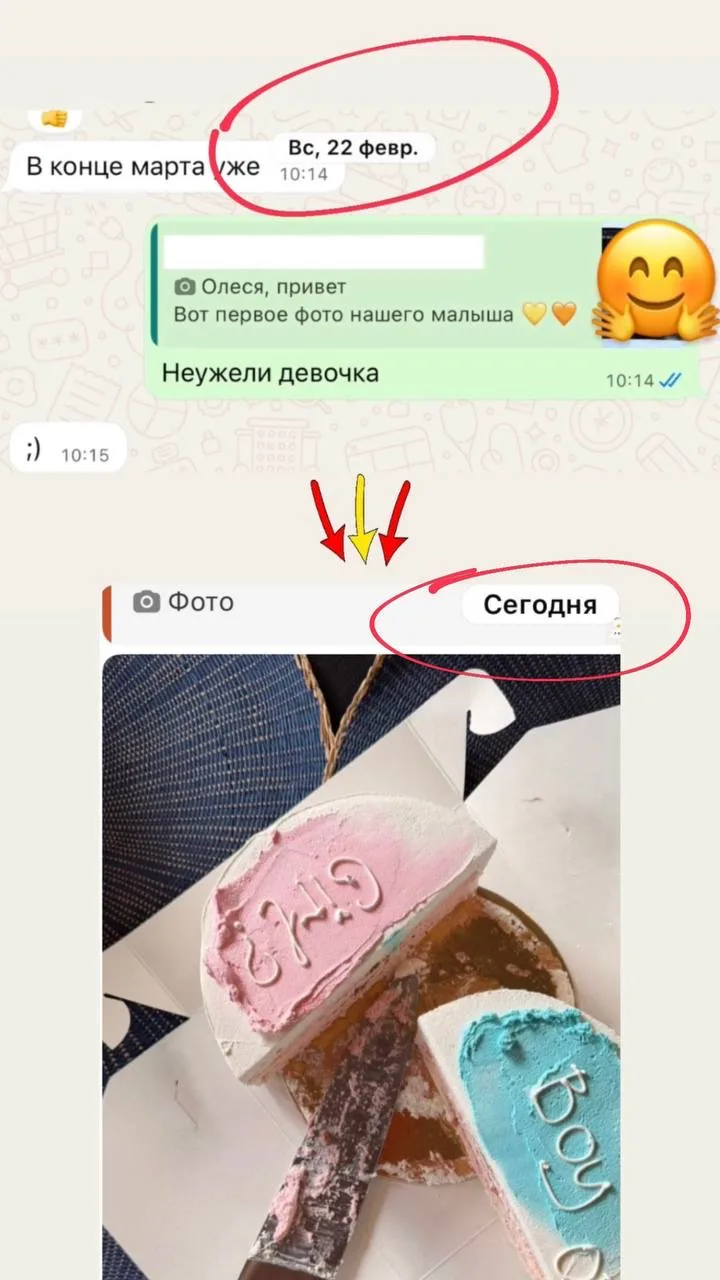 НЕУЖЕЛИ ДЕВОЧКА?.. 😯