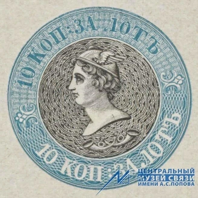 Приглашаем на обзорную экскурсию в фонд открытого хранения — «Сокровищницу знаков почтовой оплаты Ро