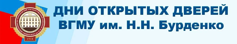 #Профориентация                                                                                     