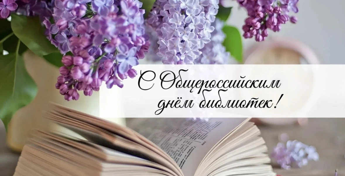 🥳Дорогие друзья, коллеги и все, кто любит книгу!