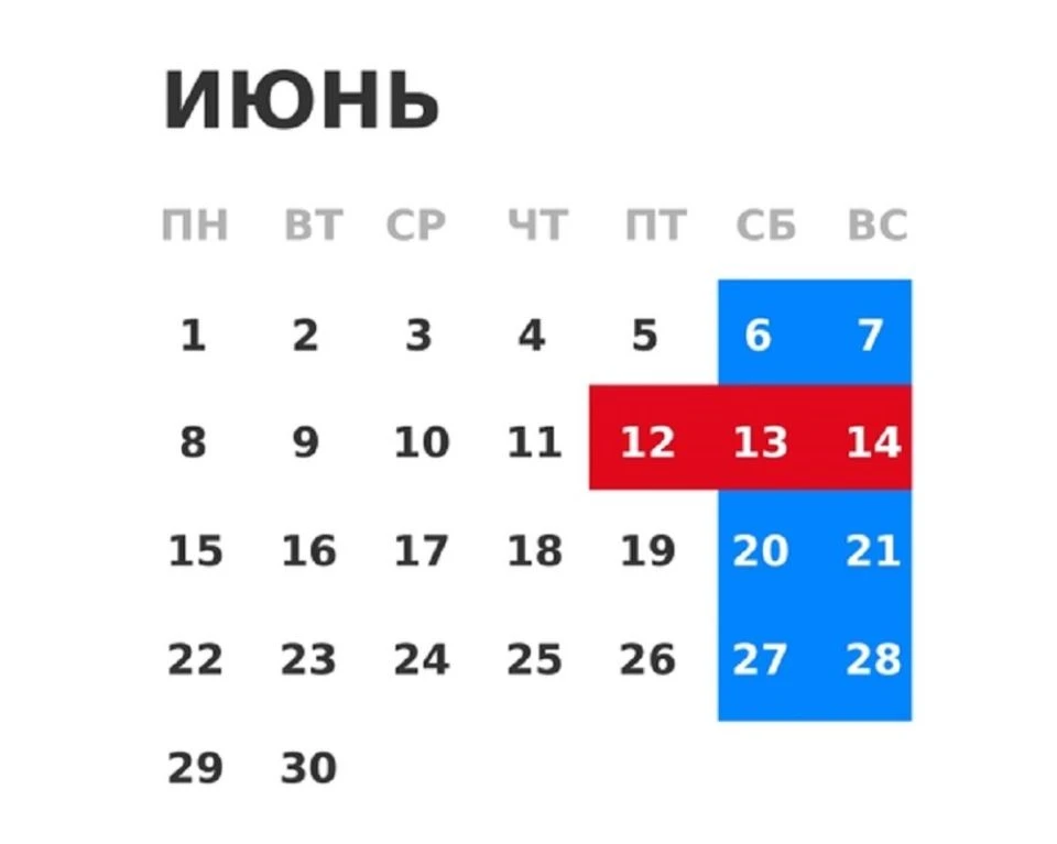 📢 Уважаемые родители!