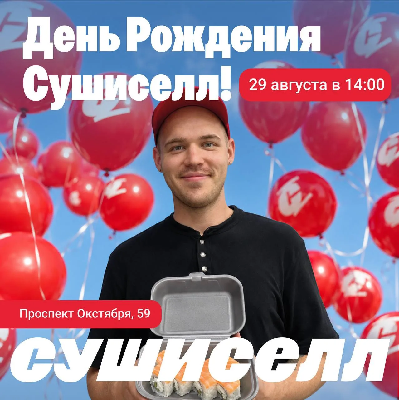 Теперь официально ♥️