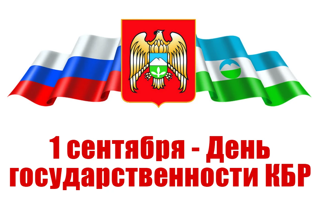 Дорогие земляки!