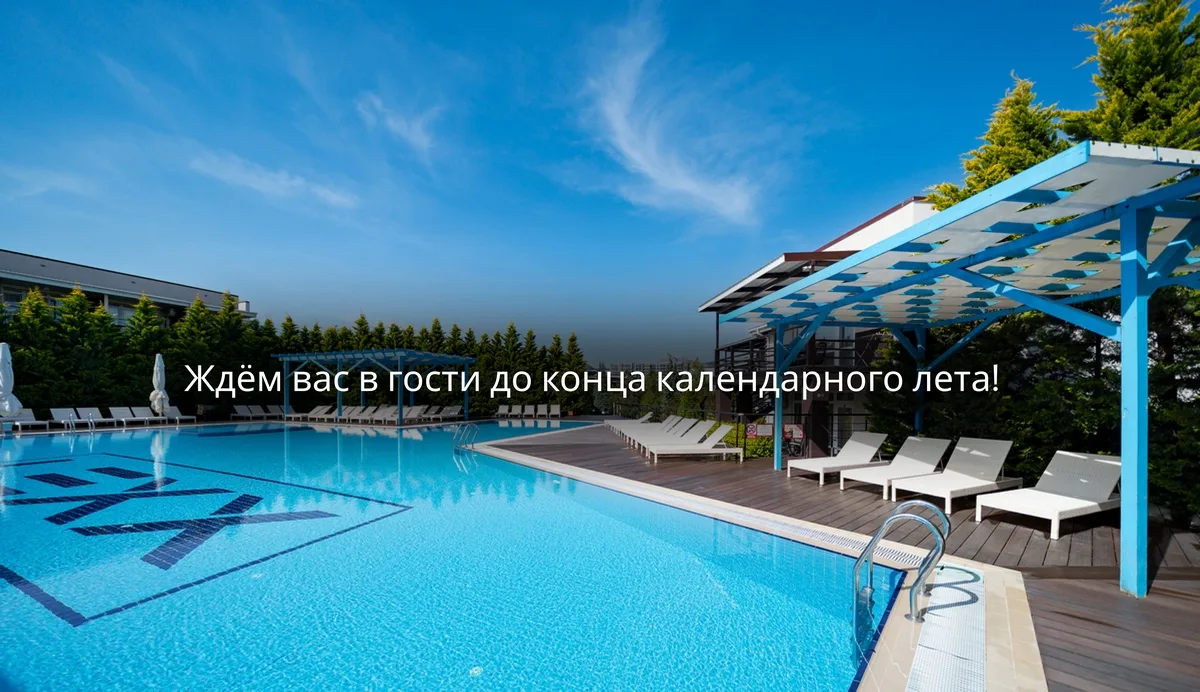 💬 Уважаемые гости, с искренним сожалением сообщаем вам, что для обеспечения привычно в...