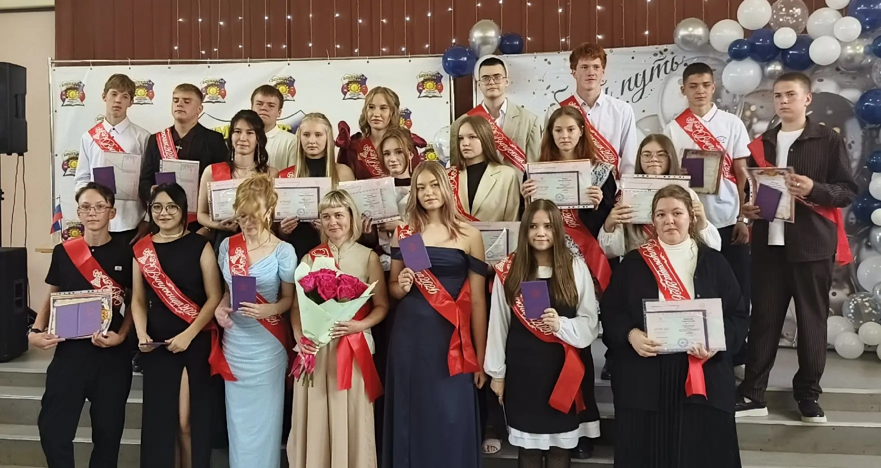 ✨🇷🇺 27 июня в МАОУ "Ляминская ООШ им. Зайцева Г.Н." состоялась Церемония вручения аттестатов 2026
