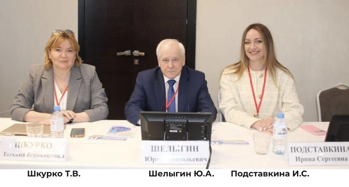 🗣️ Специалисты ВОКБ № 1 выступили на IX междисциплинарном форуме «Актуальные вопросы врачебной прак