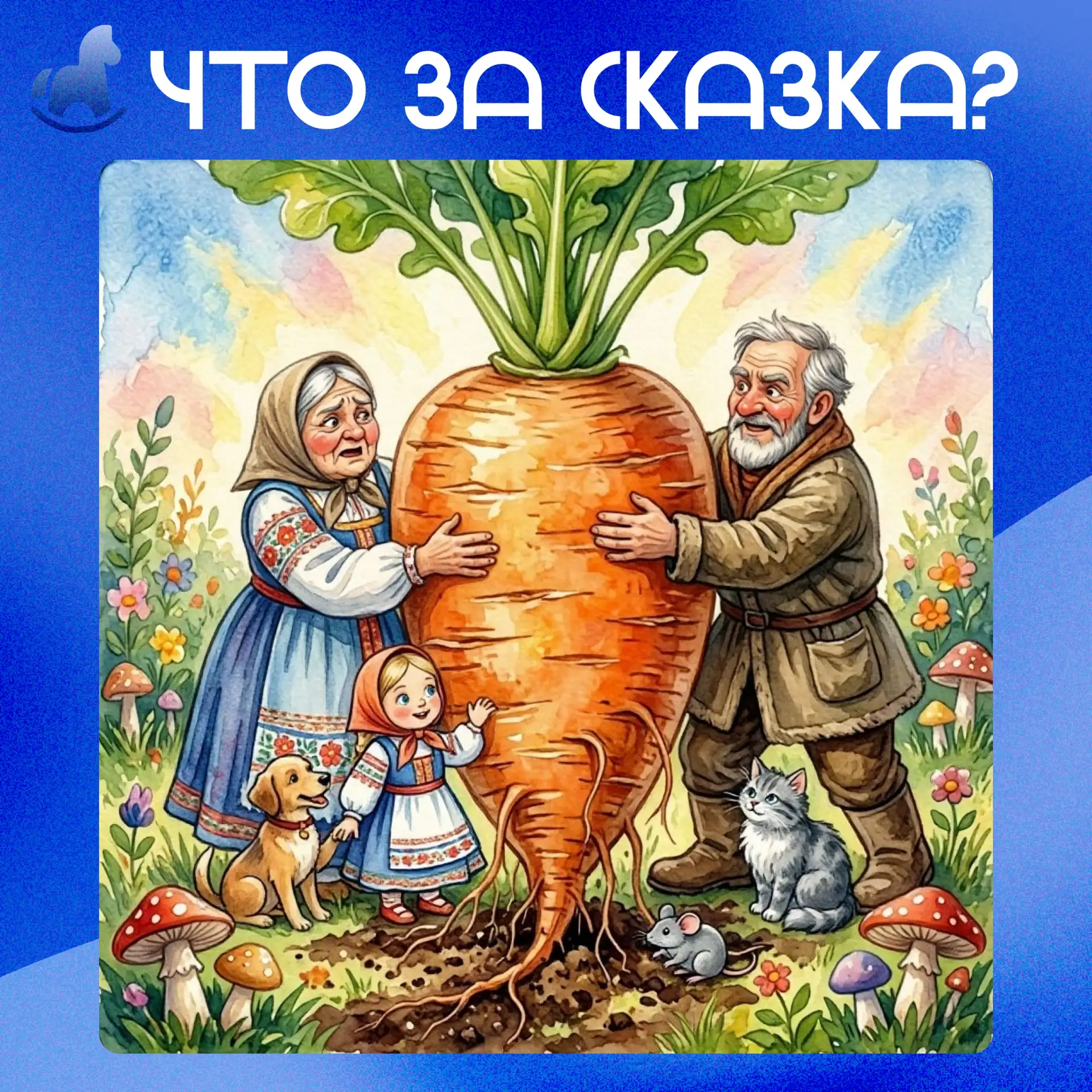 Мы это точно читали!📚