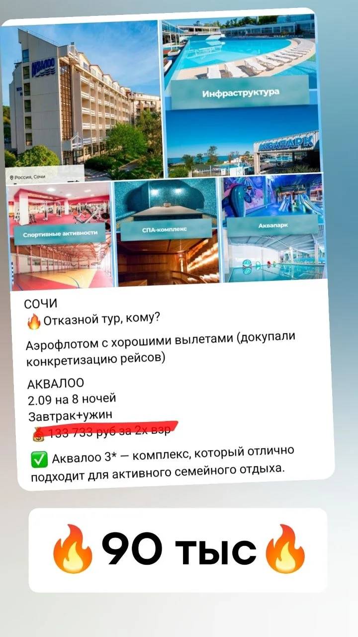 Кому?
