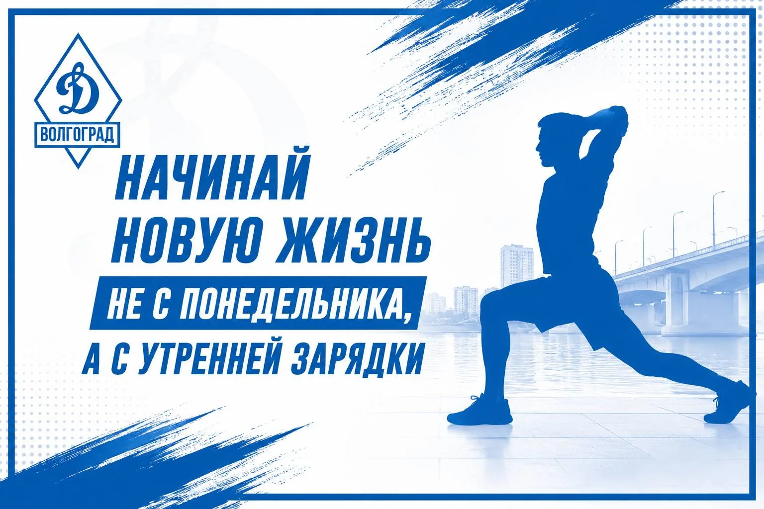 ☀️ УТРЕННЯЯ ЗАРЯДКА — ЭТО НЕ ПРО ИЗНУРИТЕЛЬНЫЕ ТРЕНИРОВКИ