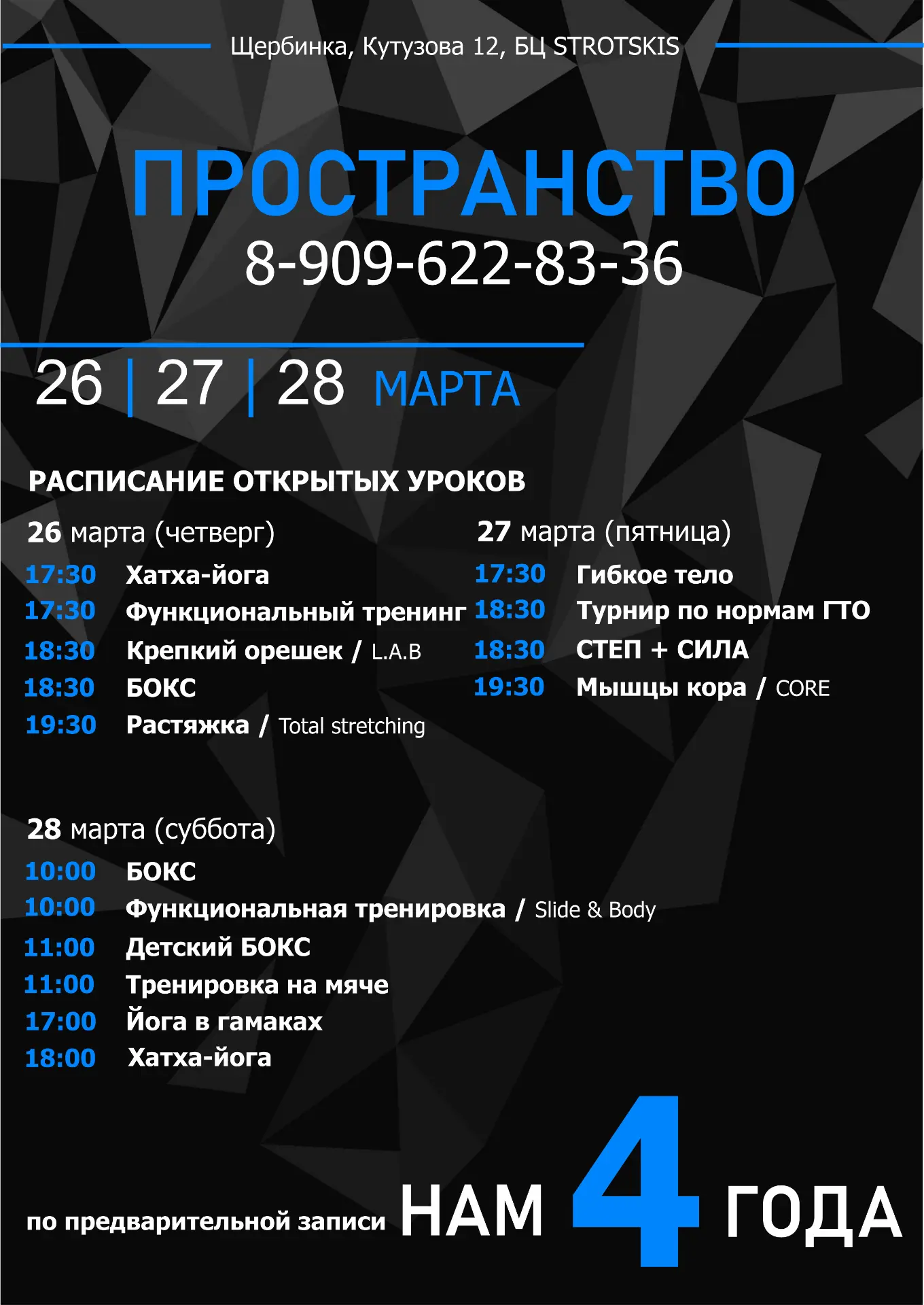 Медиа публикации