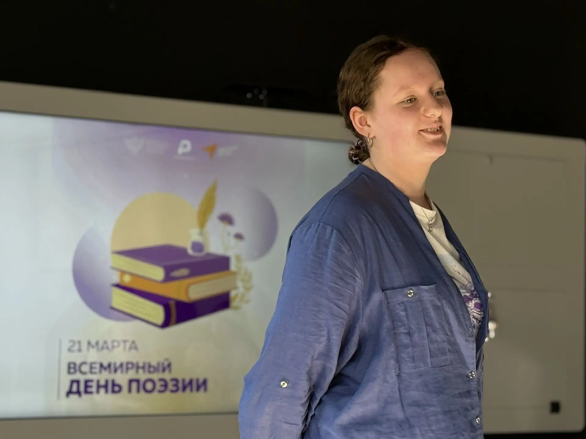 📜  Есть замечательный праздник вдохновения — Всемирный день поэзии!   Мы решили продлить творческое 
