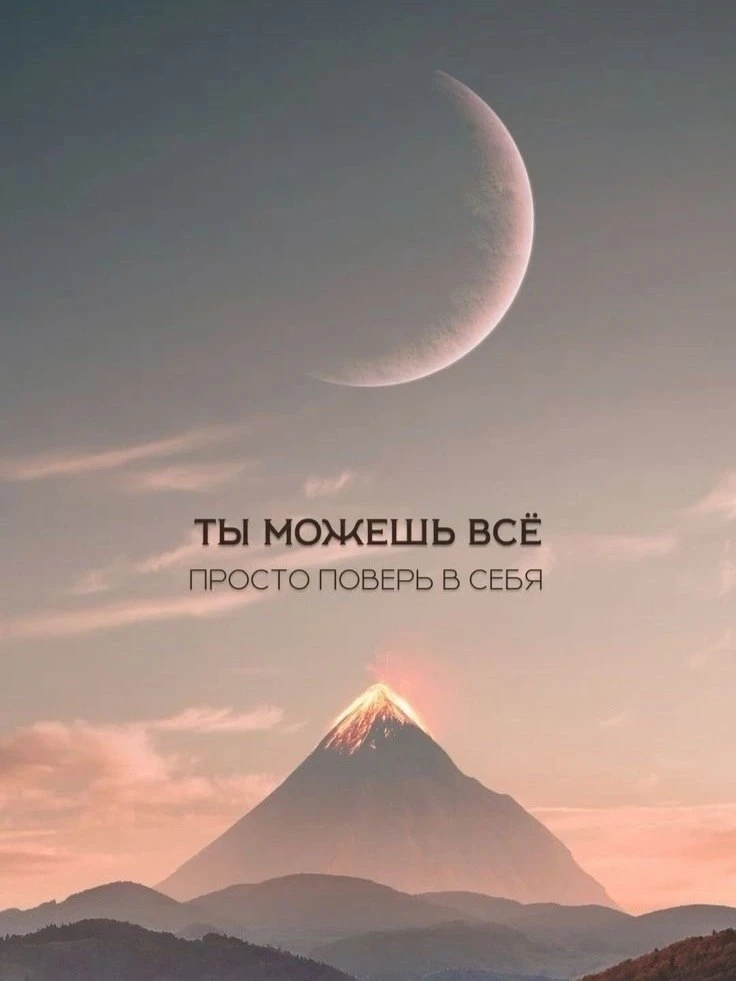 🇷🇺  Мы в МАХ : https://max.ru/dusha_angela_new