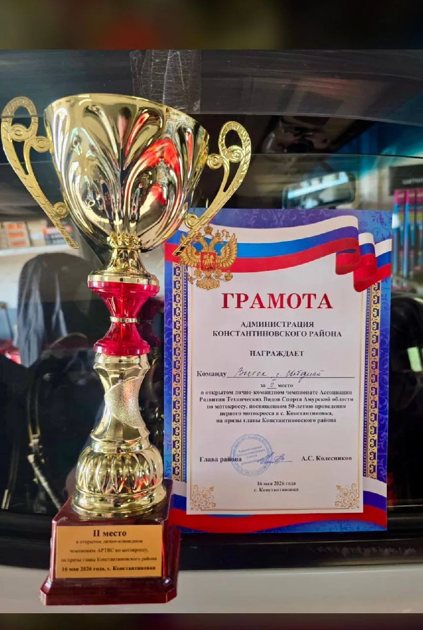 Свободный на пьедестале: наши мотогонщики привезли «серебро» из Константиновки!  Отличные новости дл