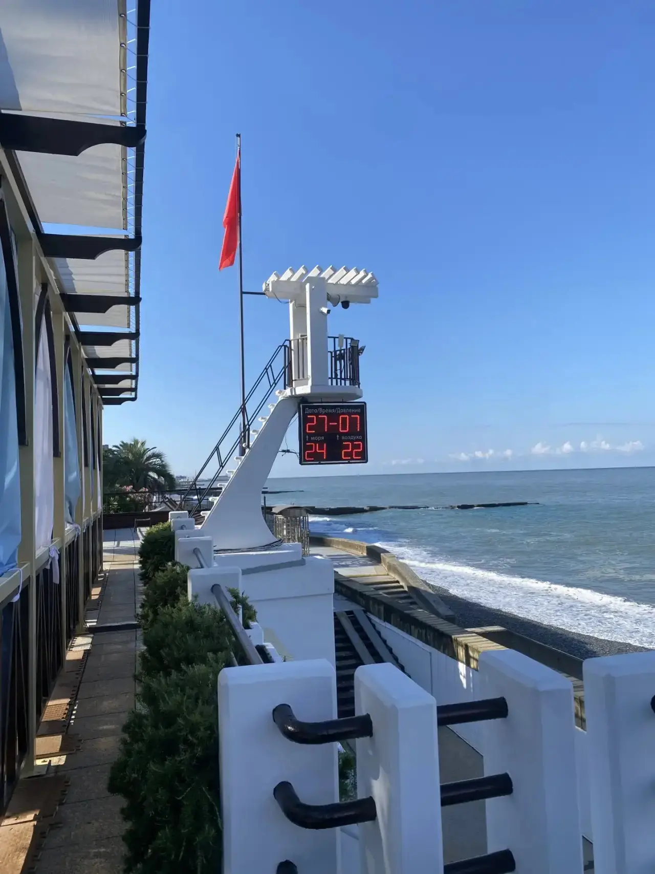 Погода сегодня, 27 июля:

☀️ Утром +22°
☀️ Днём +25°
🌤️ Вечером +24°
🌙 Ночью +21°

Температура мор
