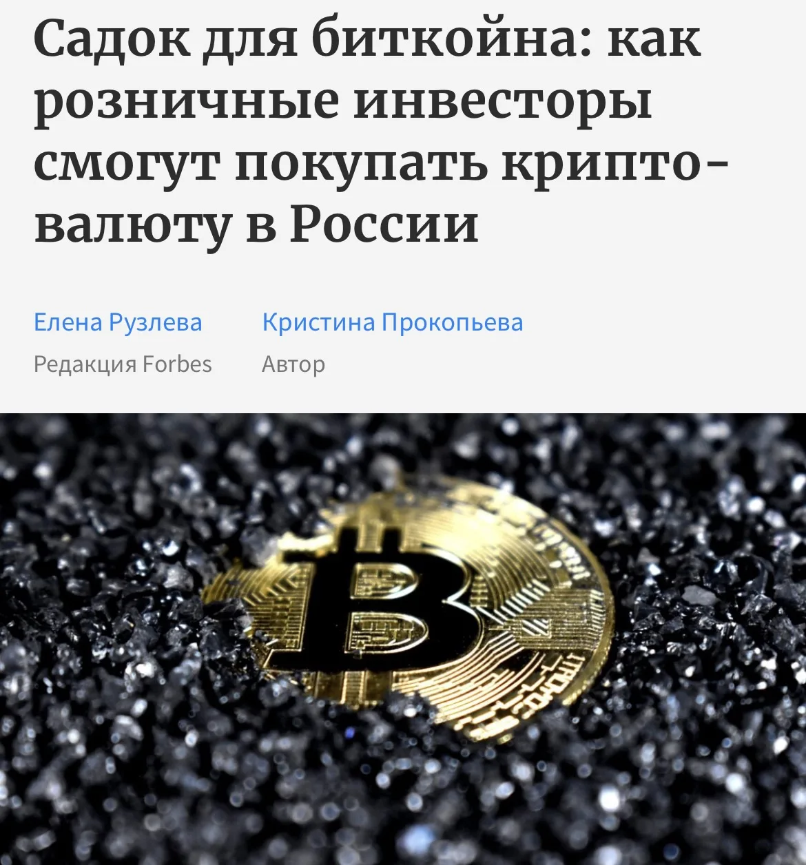Медиа публикации